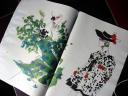 Illustrationen von Tony Viramontes, Liebling, März 2008